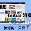 牛彩网的图谜字谜总汇九